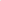 Assiette Murale Scandinave (lot de 2)